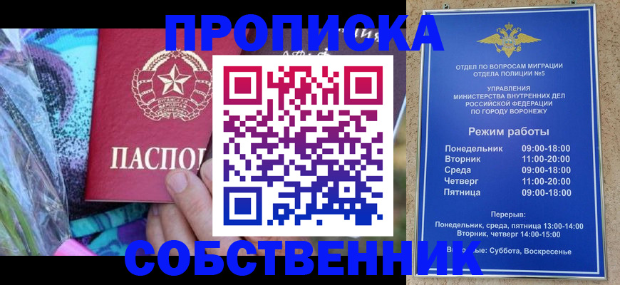 временная регистрация адрес в Торопеце