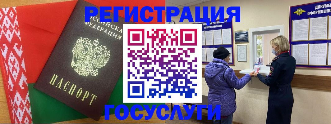 прописка от собственника в Торопеце